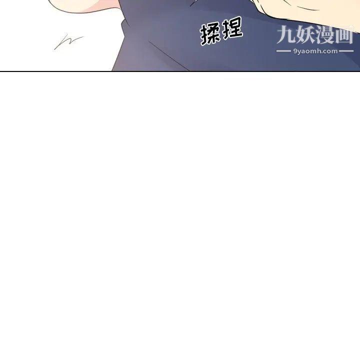 姐姐的秘密日记第17话