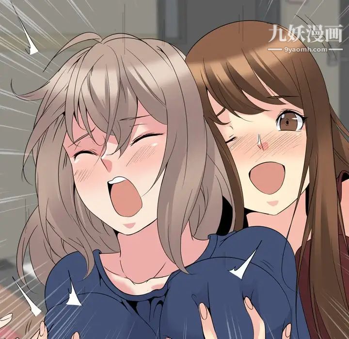 姐姐的秘密日记第17话