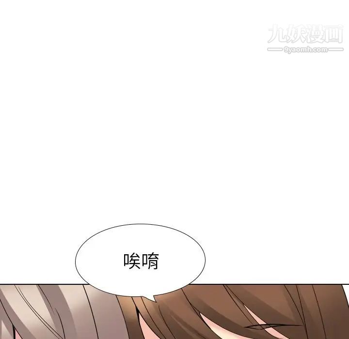 姐姐的秘密日记第17话