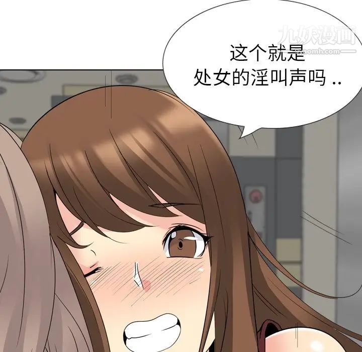 姐姐的秘密日记第17话