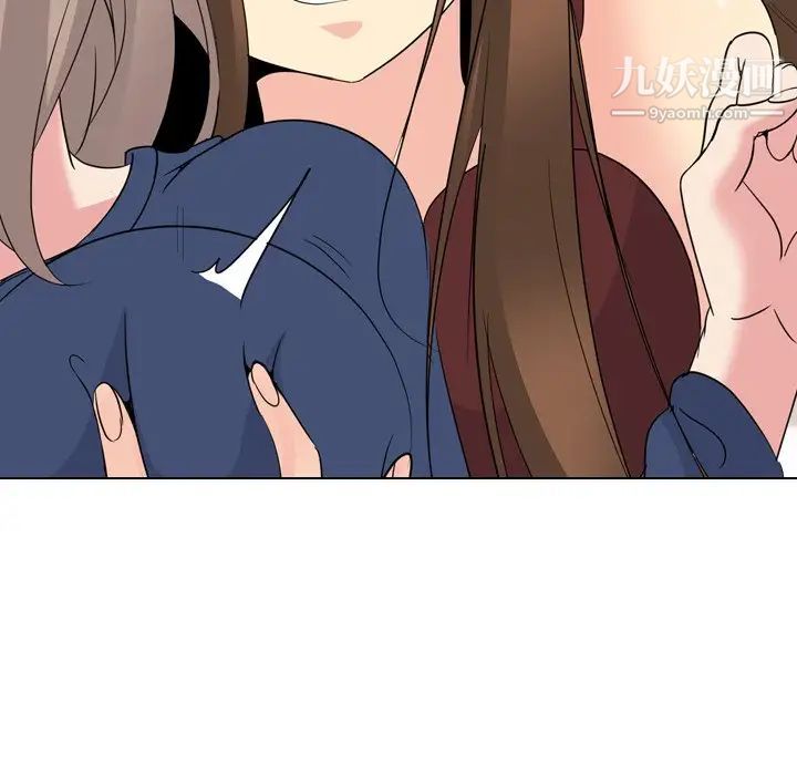 姐姐的秘密日记第17话