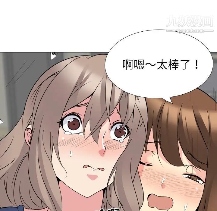 姐姐的秘密日记第17话