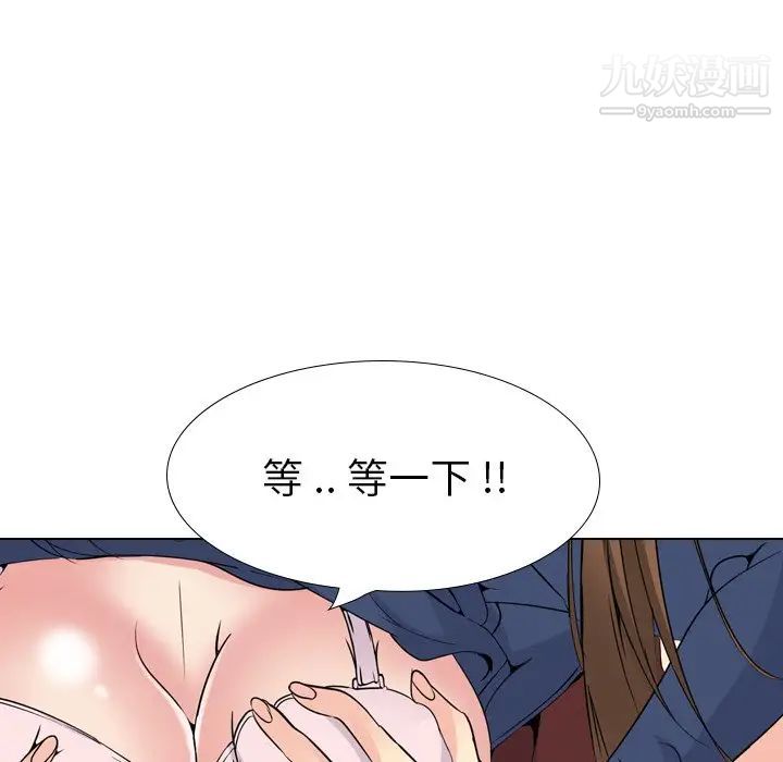 姐姐的秘密日记第17话