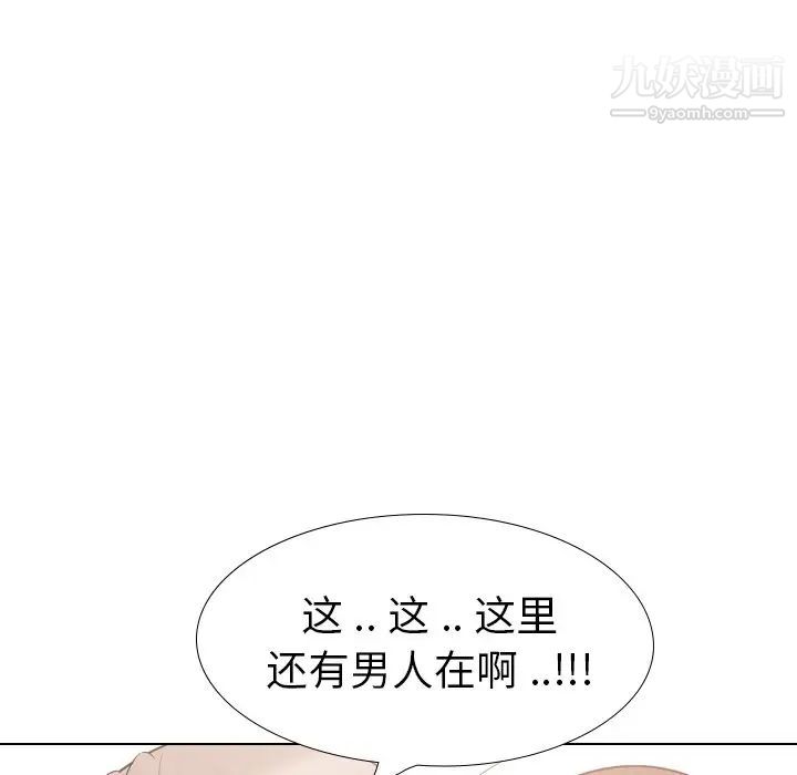 姐姐的秘密日记第17话