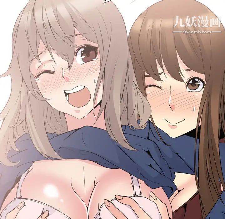 姐姐的秘密日记第17话