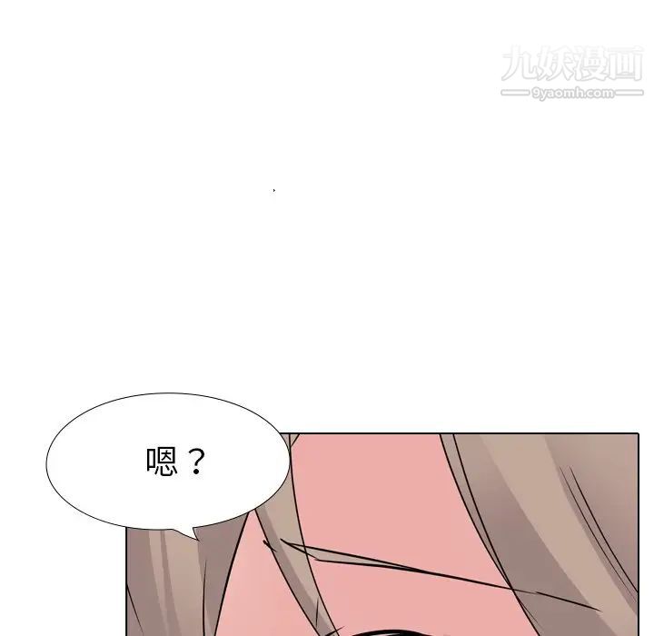 姐姐的秘密日记第17话