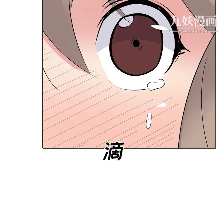 姐姐的秘密日记第17话