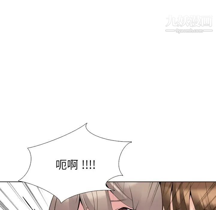 姐姐的秘密日记第17话