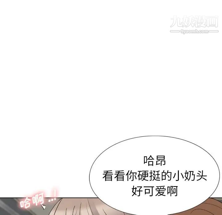 姐姐的秘密日记第17话