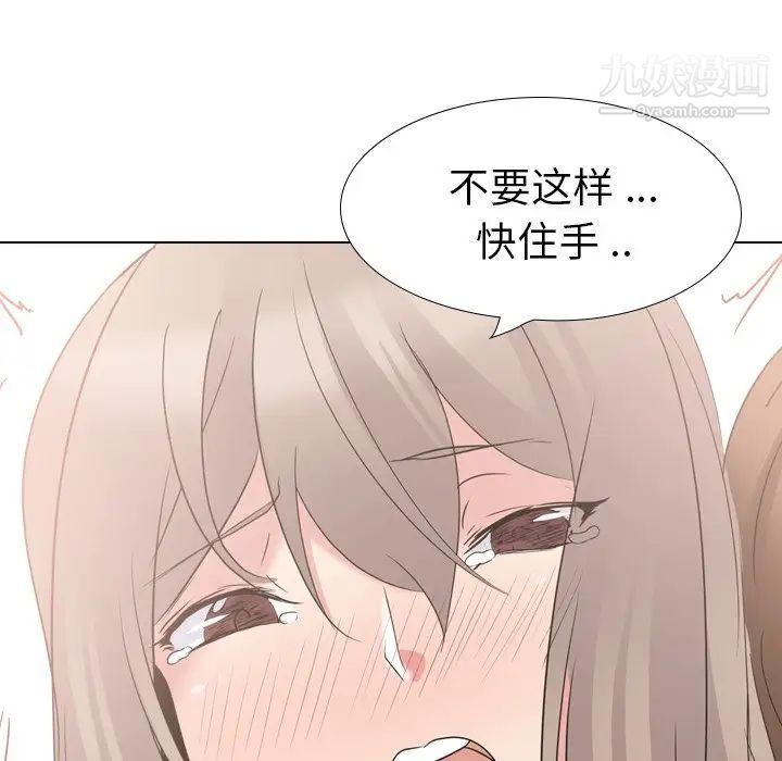 姐姐的秘密日记第17话