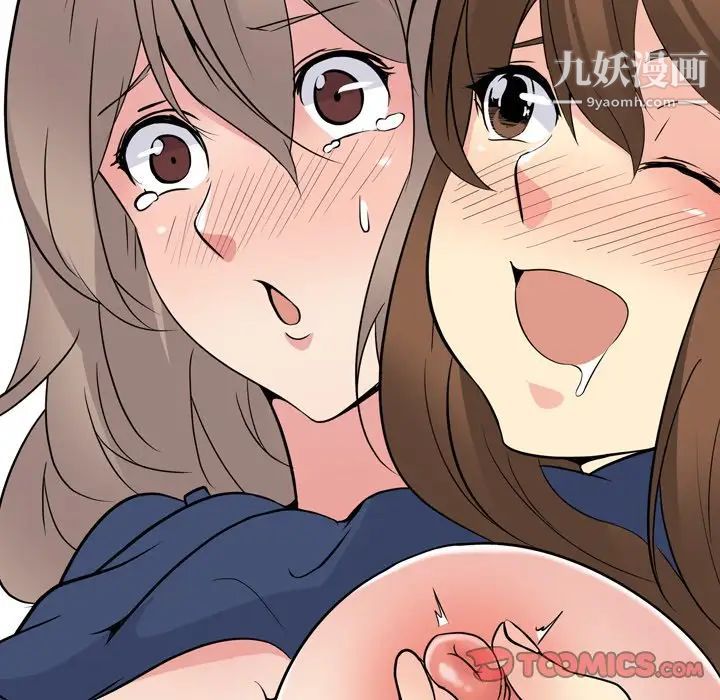 姐姐的秘密日记第17话