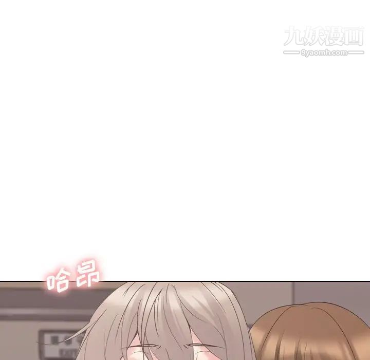 姐姐的秘密日记第17话