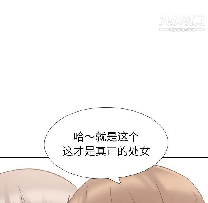 姐姐的秘密日记第17话