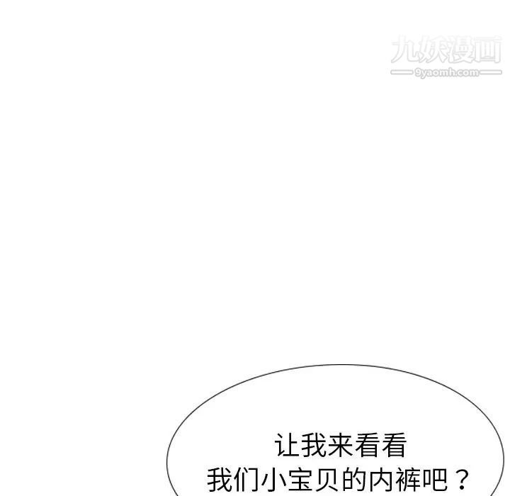 姐姐的秘密日记第17话