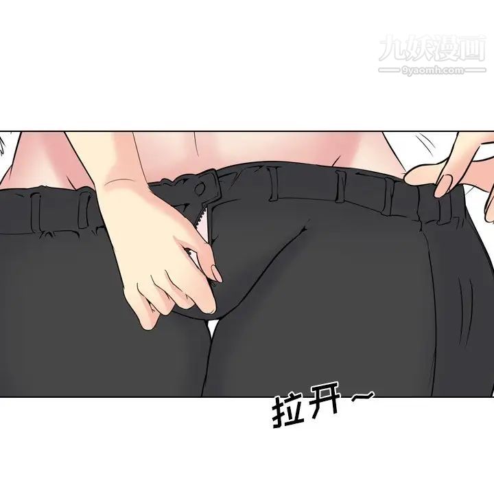 姐姐的秘密日记第17话