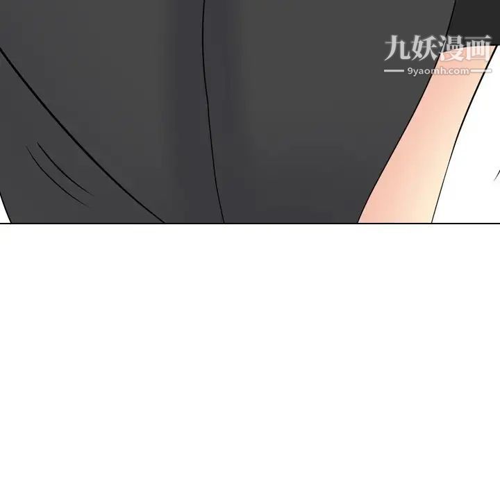 姐姐的秘密日记第17话