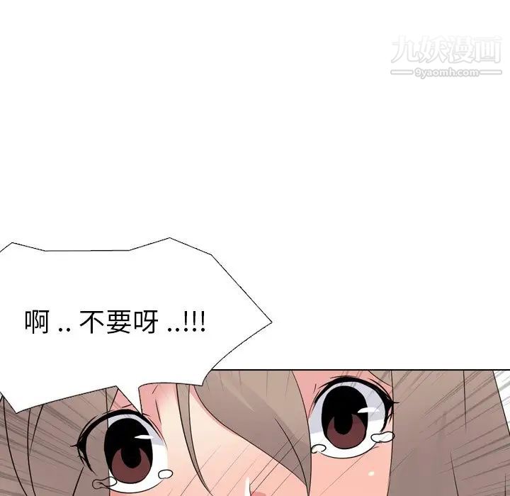 姐姐的秘密日记第17话