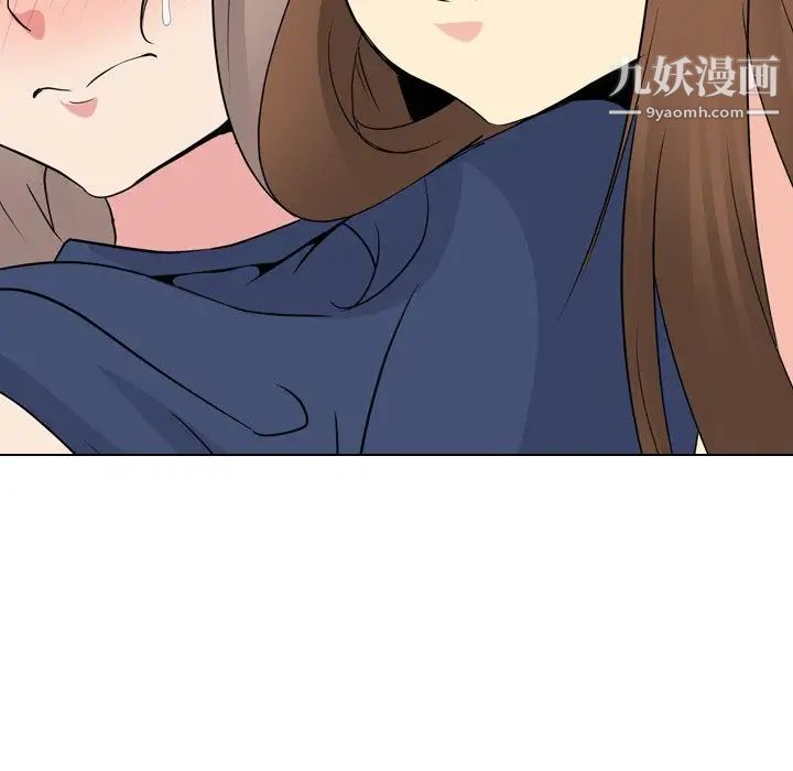 姐姐的秘密日记第17话