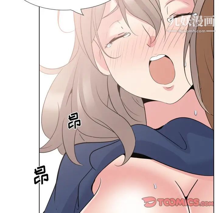 姐姐的秘密日记第17话