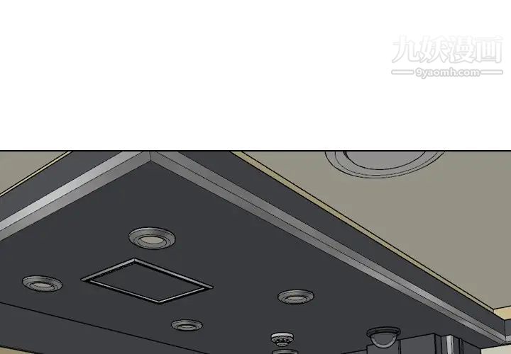 姐姐的秘密日记第18话