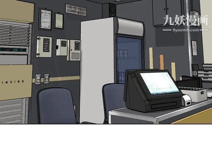 姐姐的秘密日记第18话