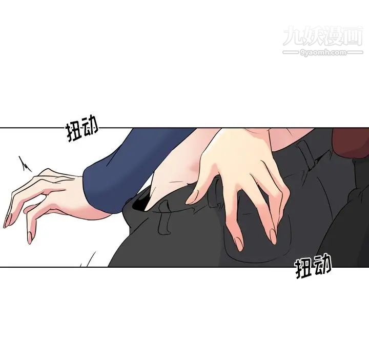 姐姐的秘密日记第18话