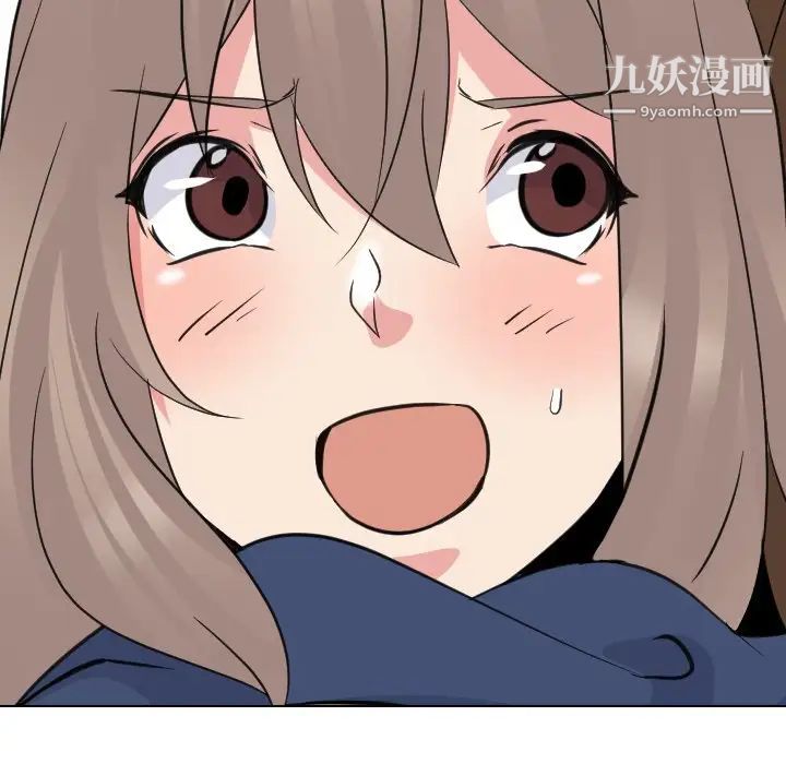 姐姐的秘密日记第18话