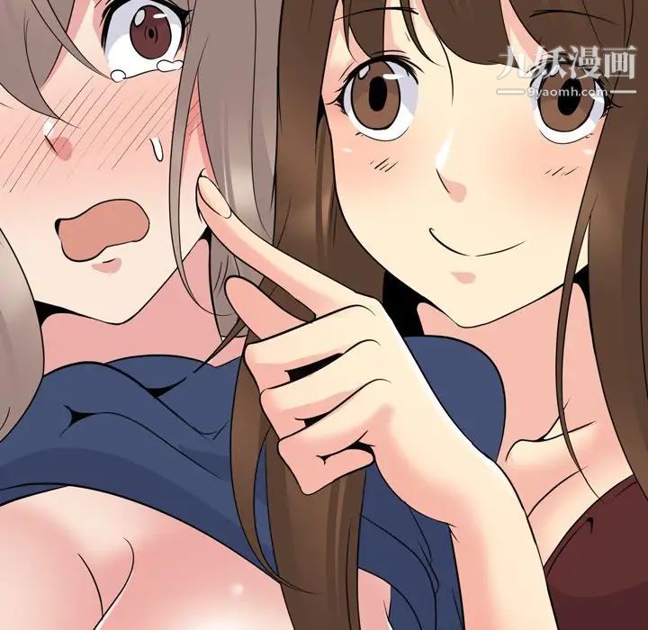 姐姐的秘密日记第18话