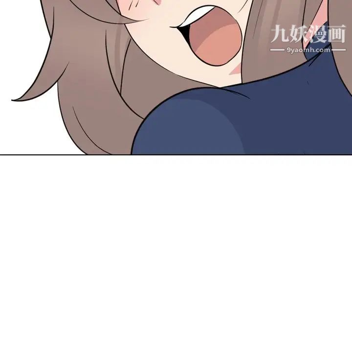 姐姐的秘密日记第18话