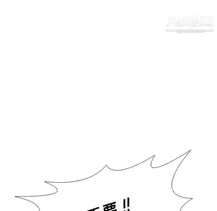 姐姐的秘密日记第18话