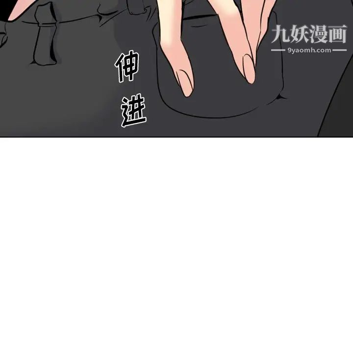 姐姐的秘密日记第18话