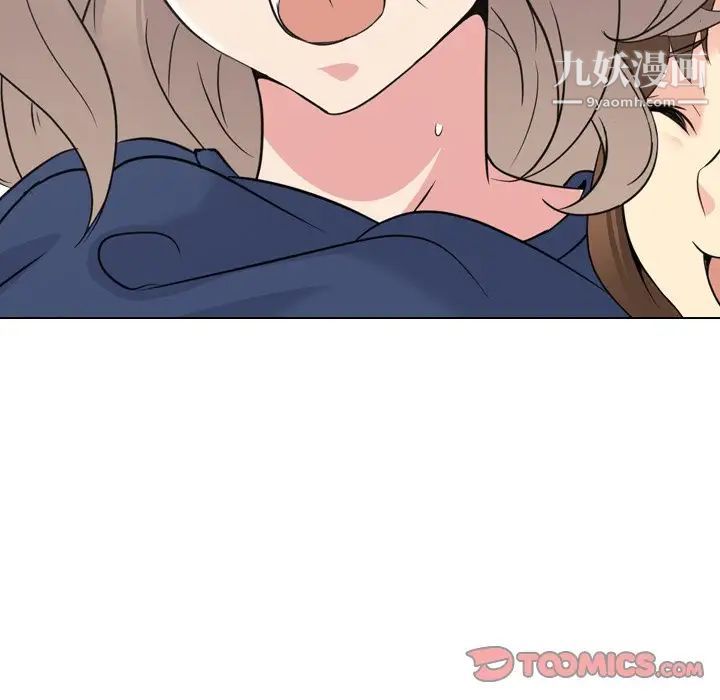 姐姐的秘密日记第18话