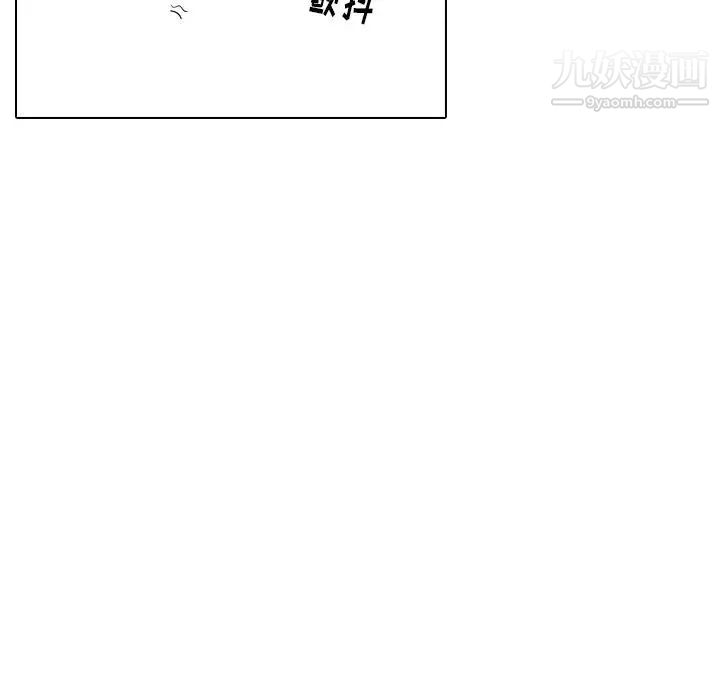 姐姐的秘密日记第18话