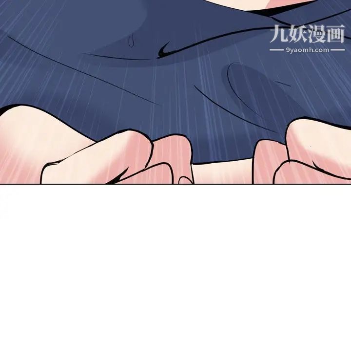 姐姐的秘密日记第18话