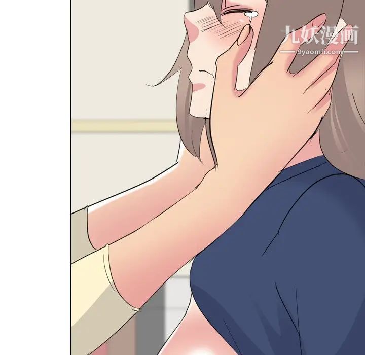 姐姐的秘密日记第18话