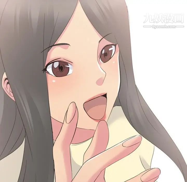 姐姐的秘密日记第18话