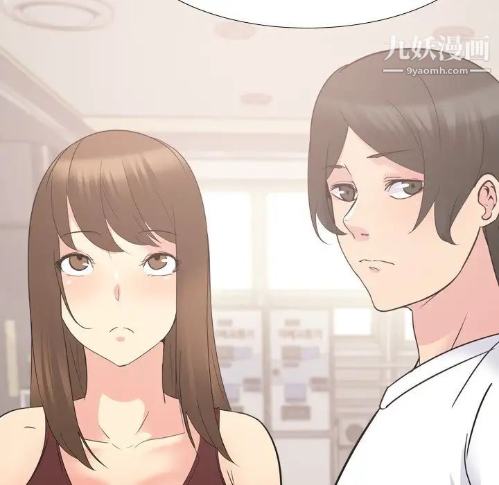 姐姐的秘密日记第18话