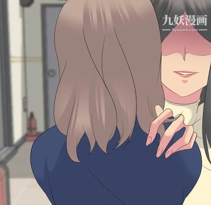 姐姐的秘密日记第18话