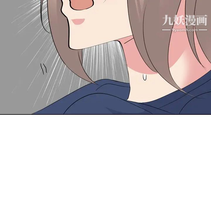 姐姐的秘密日记第18话