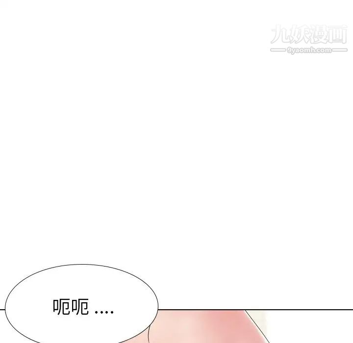 姐姐的秘密日记第18话