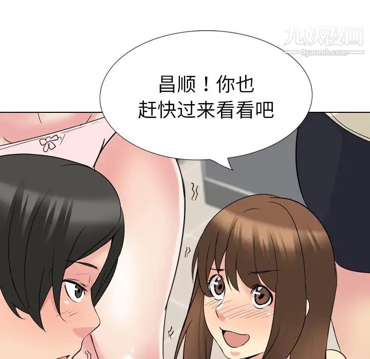 姐姐的秘密日记第18话