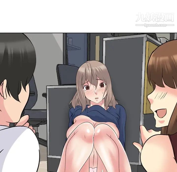 姐姐的秘密日记第18话