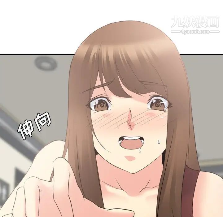 姐姐的秘密日记第18话