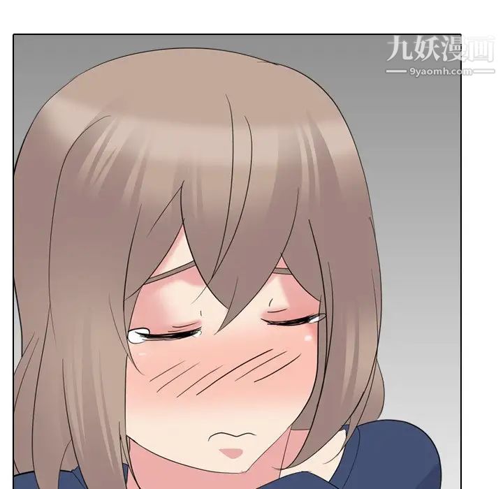 姐姐的秘密日记第18话