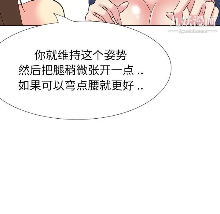 姐姐的秘密日记第18话