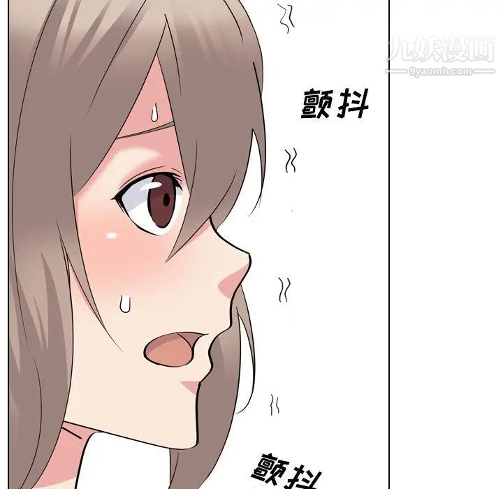 姐姐的秘密日记第18话