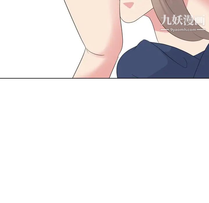 姐姐的秘密日记第18话