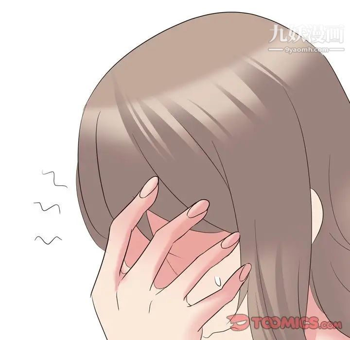 姐姐的秘密日记第18话