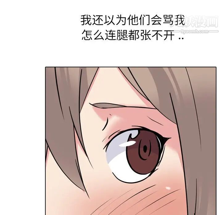 姐姐的秘密日记第18话