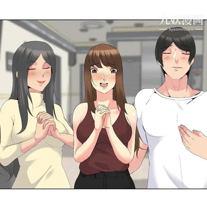 姐姐的秘密日记第18话